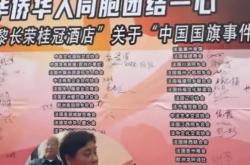 开云体育APP下载-包含大巴黎阵容变动频繁，球队团结一心的词条