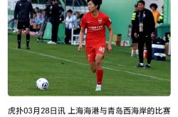 开云平台-关于中超联赛经典比赛回顾，球迷热泪盈眶的信息
