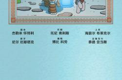 开云体育官网-传奇篇章：法国足球待续传奇的简单介绍