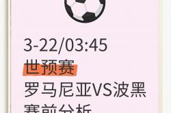 开云体育中国-欧预赛赛果曝光，球员表现备受瞩目状态出色冠军决赛备战的简单介绍