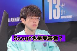 开云体育-CLG翻盘EDG，Scout开启传奇时刻小组赛3:2（伦敦）