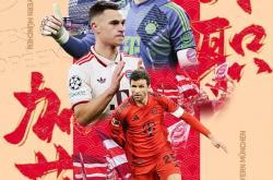 开云体育app-拜仁慕尼黑提出新策略，备战未来