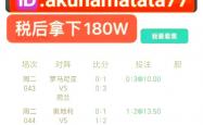 开云体育APP下载-欧洲赛事关键战事：实力对决全面升级的简单介绍