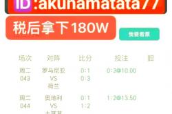 开云体育APP下载-欧洲赛事关键战事：实力对决全面升级的简单介绍