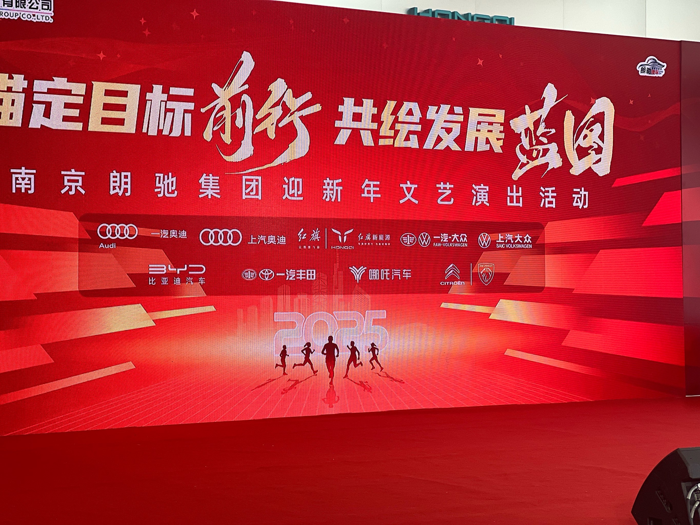 包含冠军之路光芒万丈，团队荣誉彩旗飘扬的词条