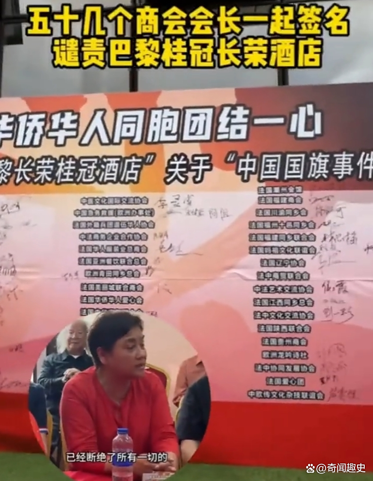 包含大巴黎阵容变动频繁，球队团结一心的词条