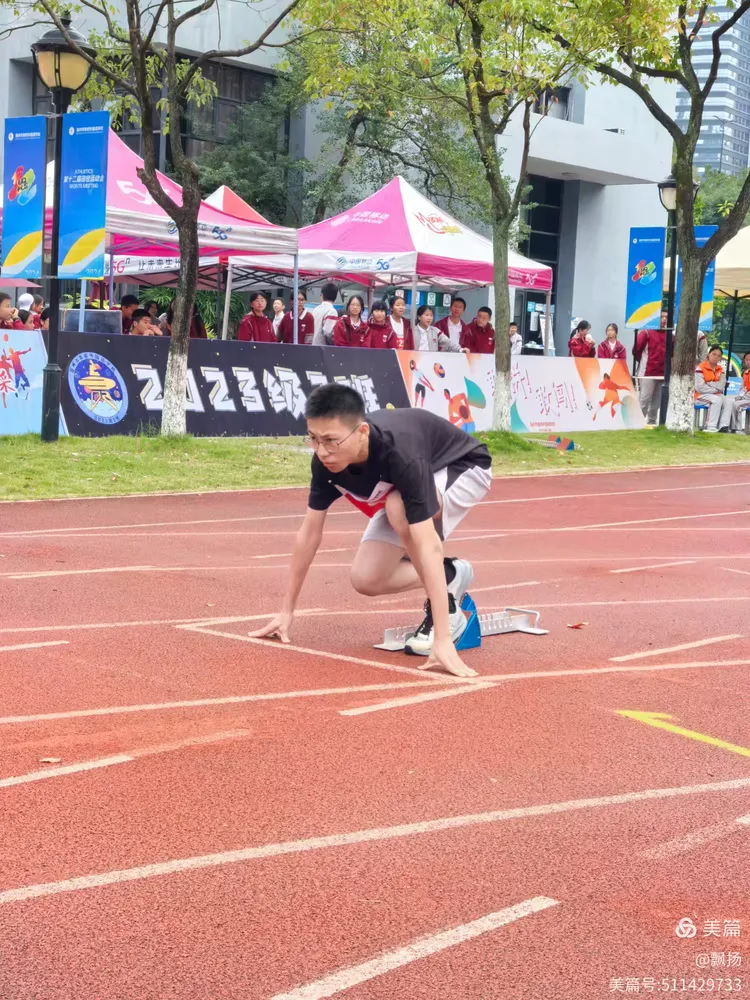 关于田径项目选手以毅力坚持到终点取得胜利的信息