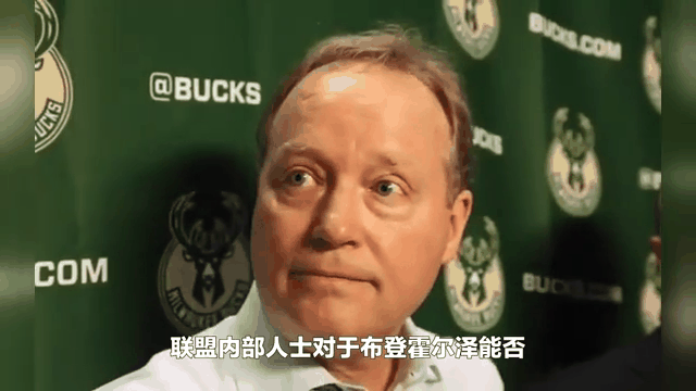 雄鹿主帅提出辞职，引发外界讨论