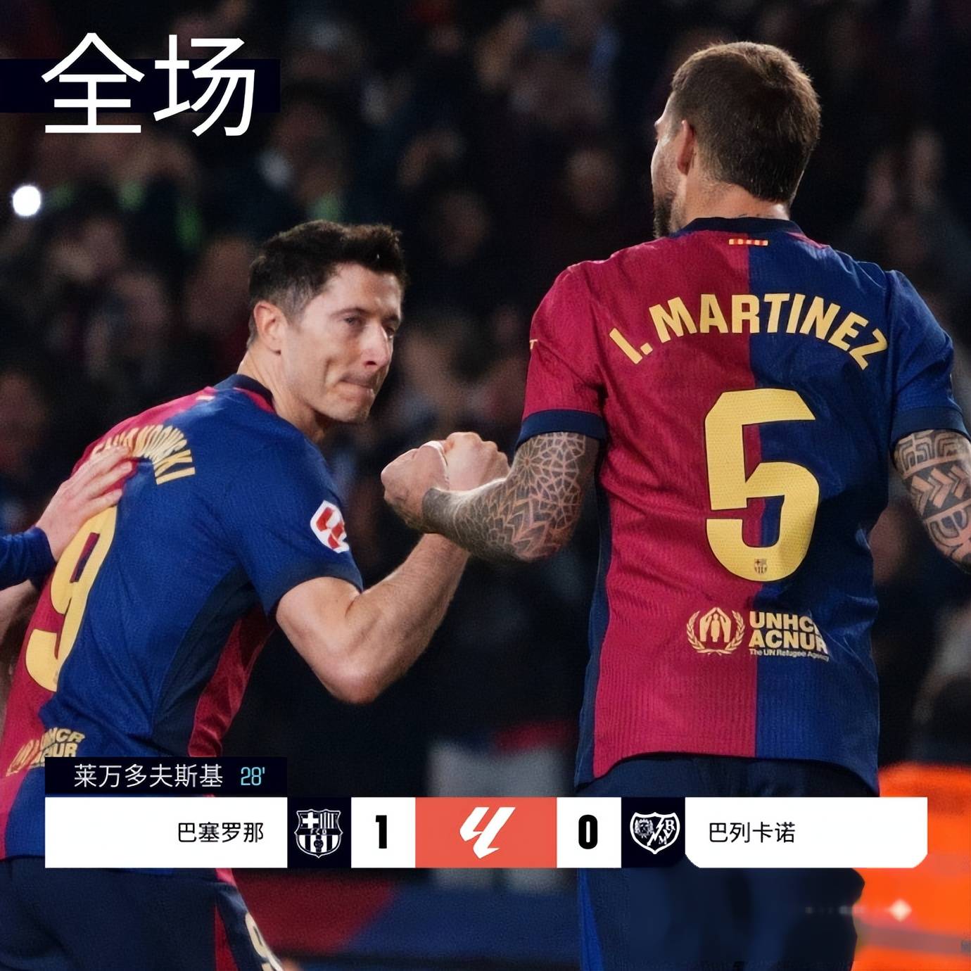 包含面对巴萨，巴萨上演悬殊一战的词条
