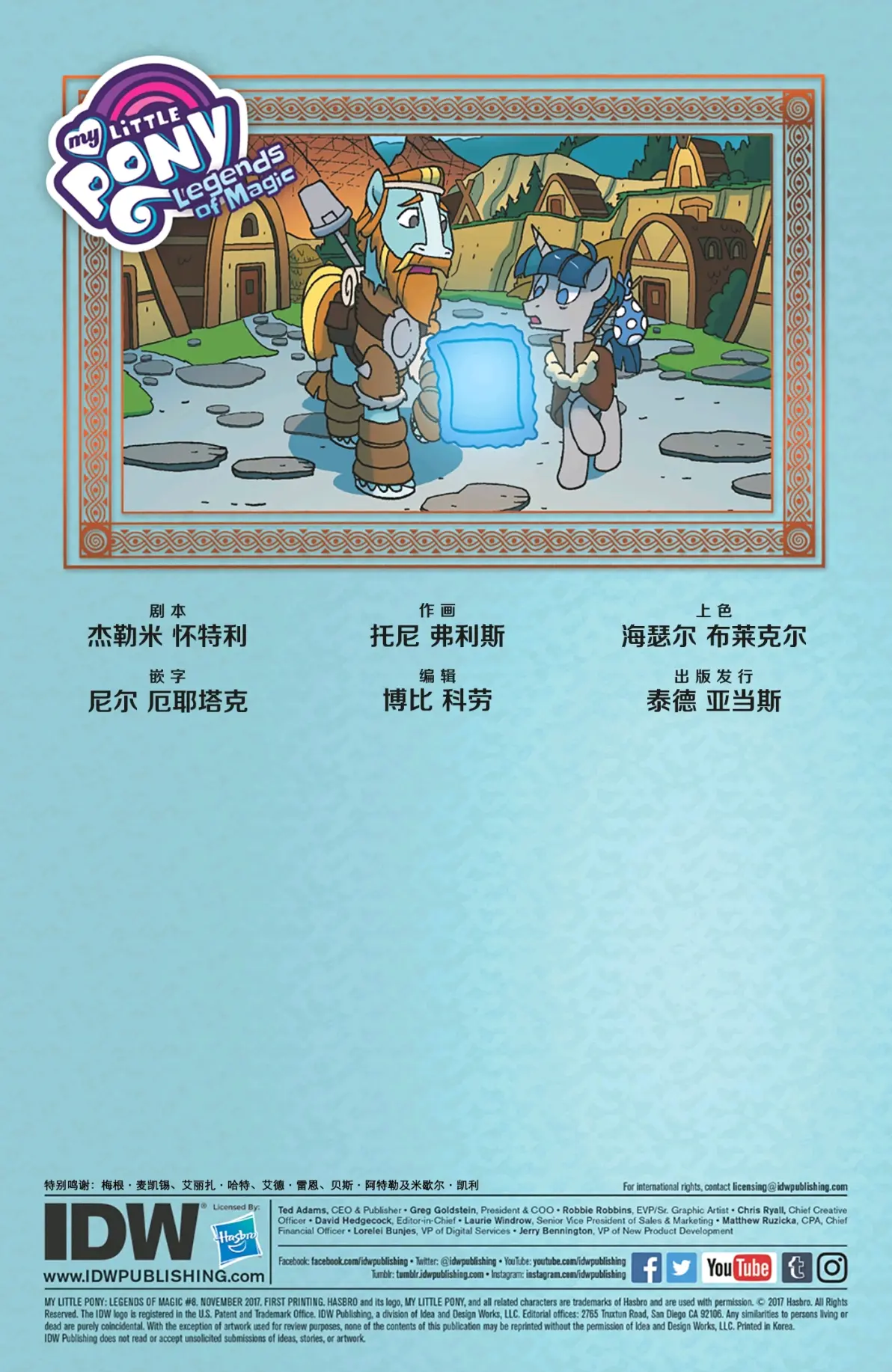 传奇篇章：法国足球待续传奇的简单介绍