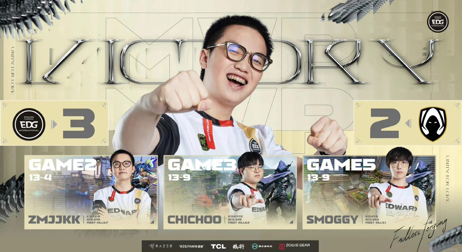 EG横扫EDG，Scout打出惊人五杀全球总决赛3:1（深圳）