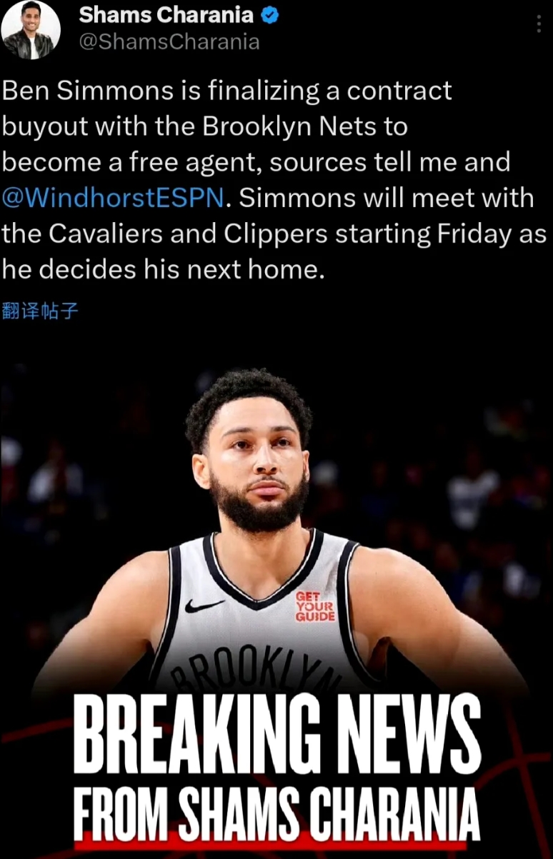 凯尔特人险胜波兰男篮，西蒙斯绝境逆转的简单介绍