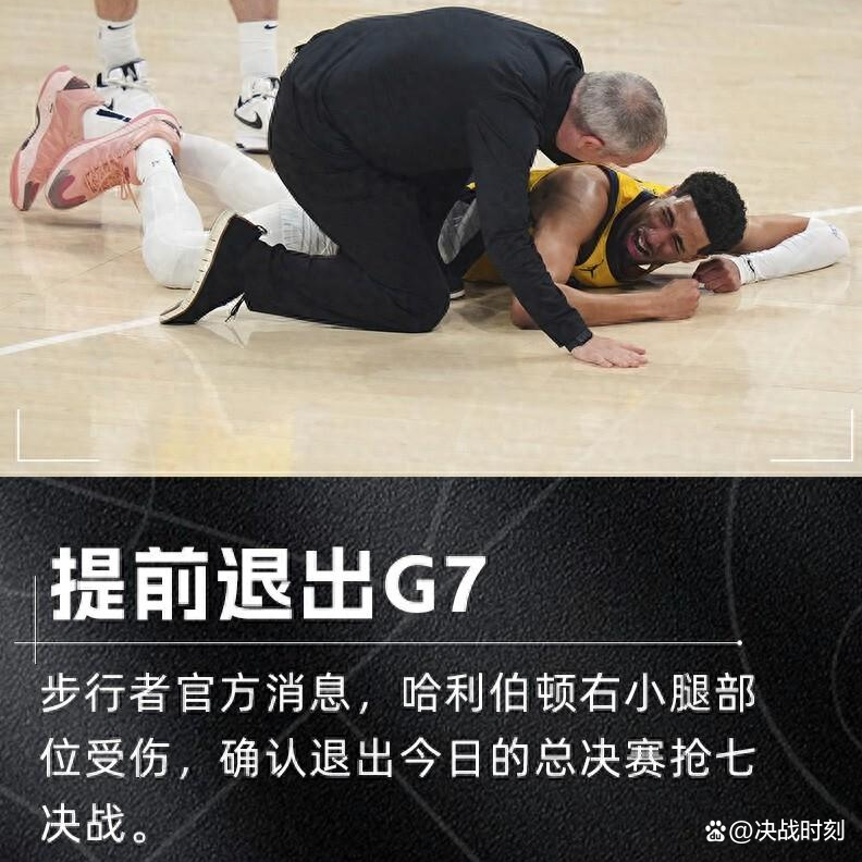 冰球明星选手受伤退赛,引发热议 冰球明星选手受伤退赛,引发热议