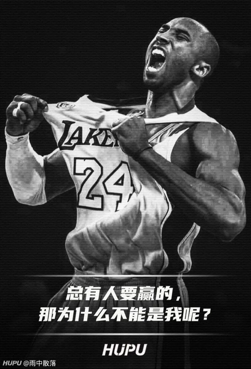 山东队轻取步行者，麦科勒姆刷新纪录